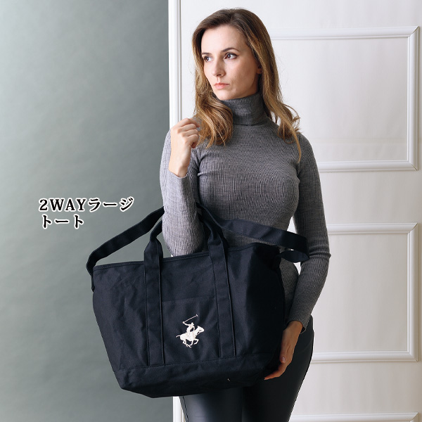 ビバリーヒルズポロクラブ お買得3点セット BEVERLY HILLS POLO CLUB