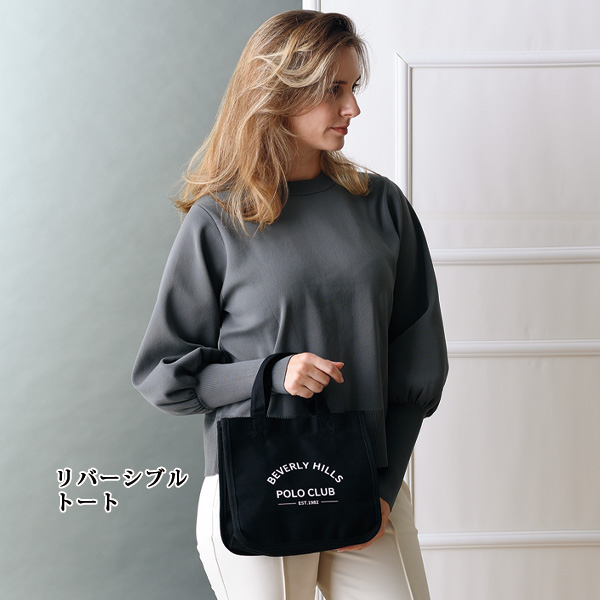 ビバリーヒルズポロクラブ お買得3点セット BEVERLY HILLS POLO CLUB