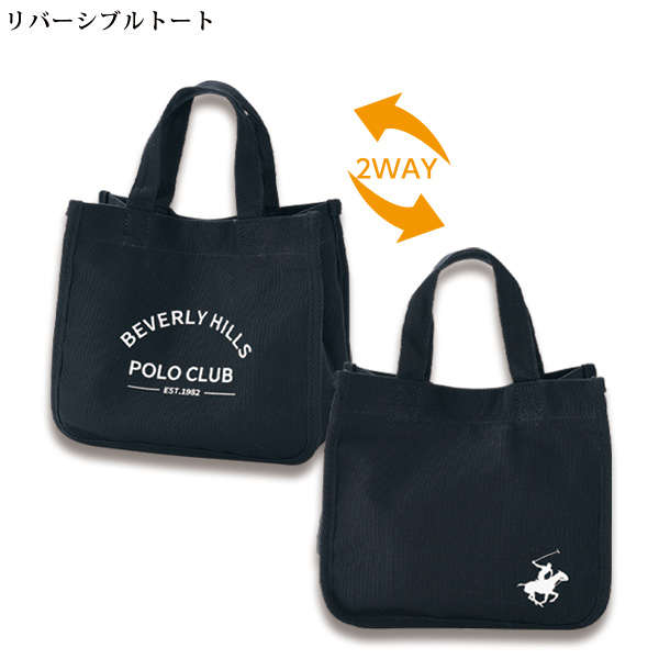 ビバリーヒルズポロクラブ お買得3点セット BEVERLY HILLS POLO CLUB