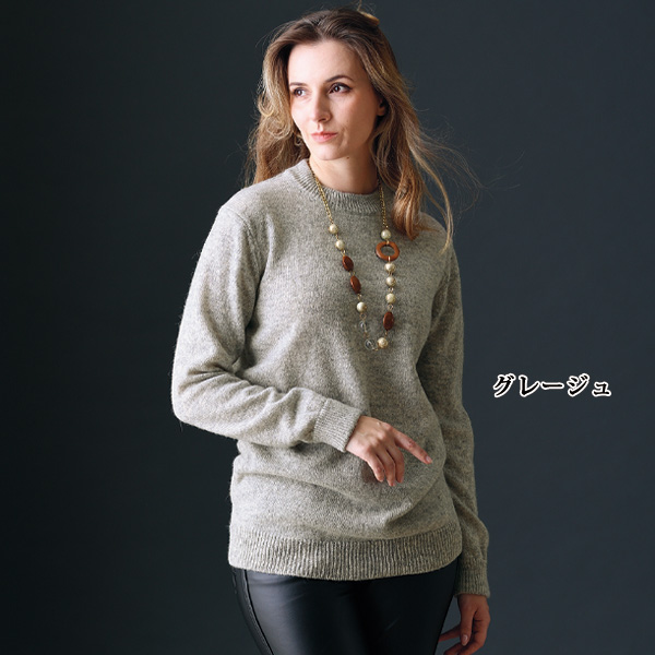 洗えるウール100％クルーネックセーター