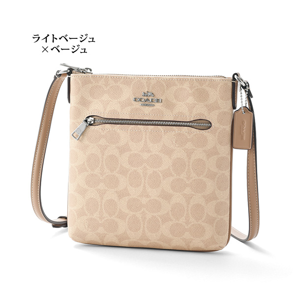 コーチ　ファイルバッグ