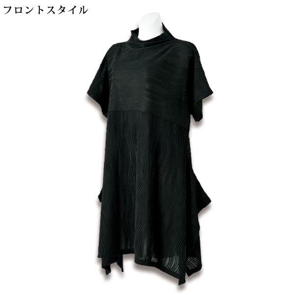 イレギュラーヘムジャカードチュニック