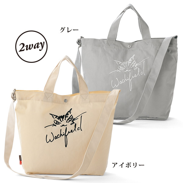 わちふぃーるど 軽量2WAYビックショルダートート WACHI FIELD