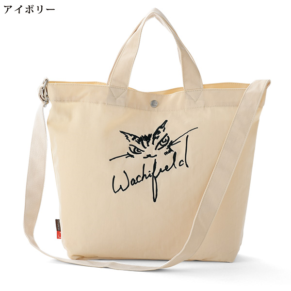 わちふぃーるど 軽量2WAYビックショルダートート WACHI FIELD