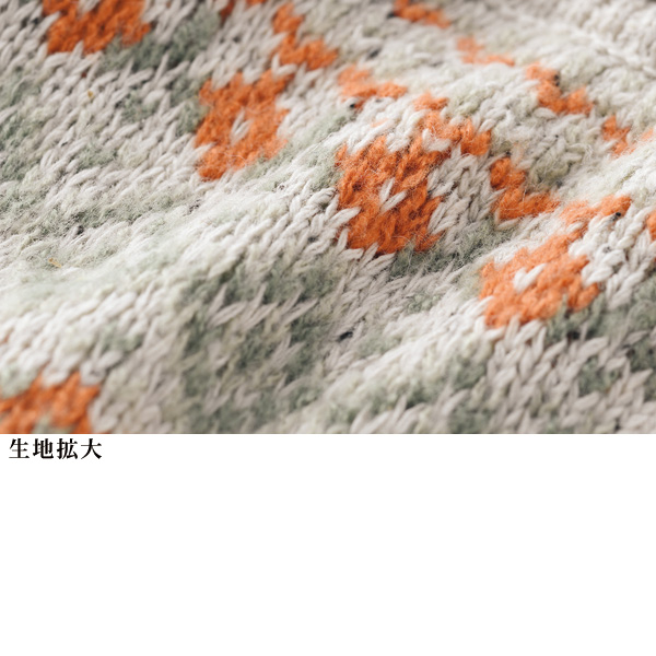 北欧ノルディック柄ニットベスト