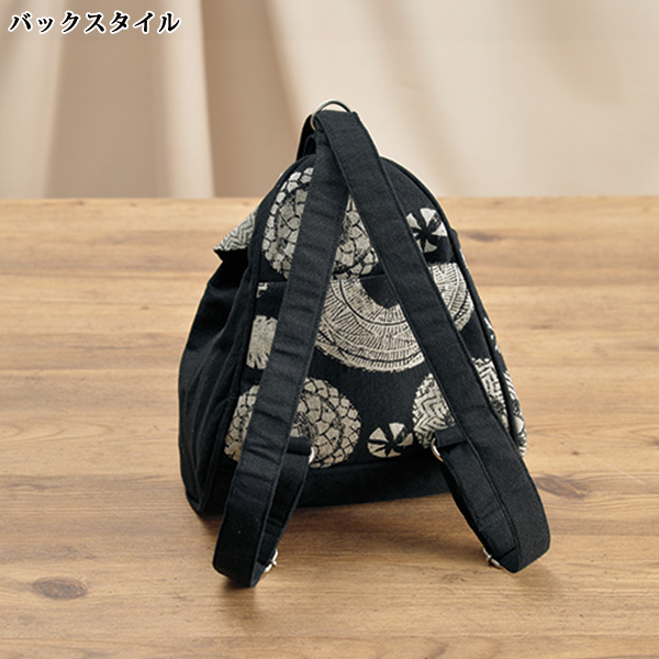 リュック＆ハンド2WAYバッグ