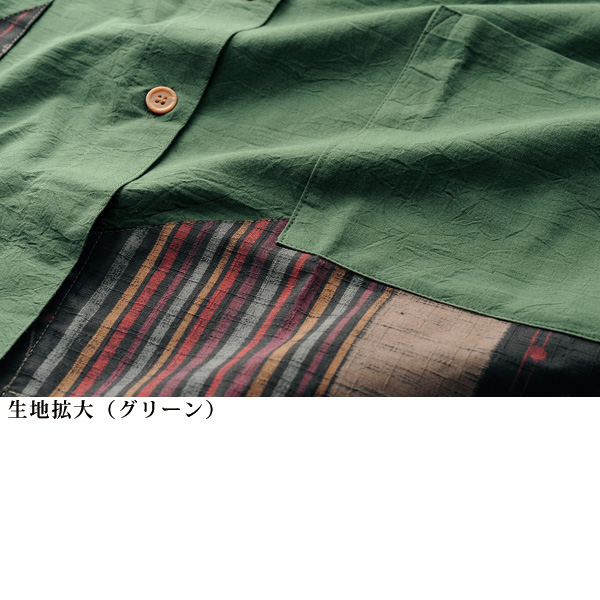 和調柄 配色スモック