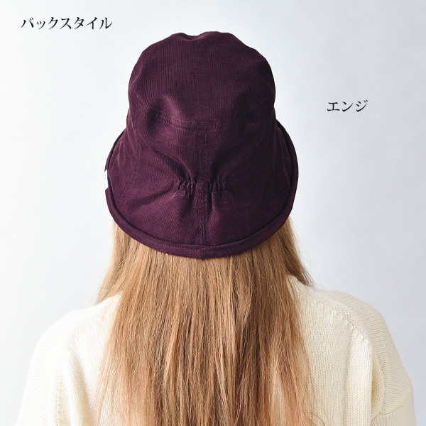 U.Pレノマ おしゃれなコーデュロイ帽子