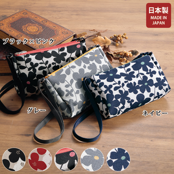 パンクリエーション 尾州織生地使用ポシェット PAN CREATION