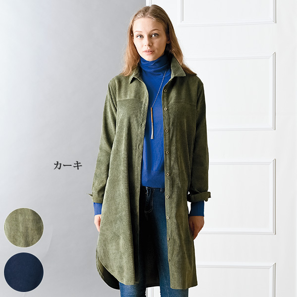 エステルコールシャツワンピース