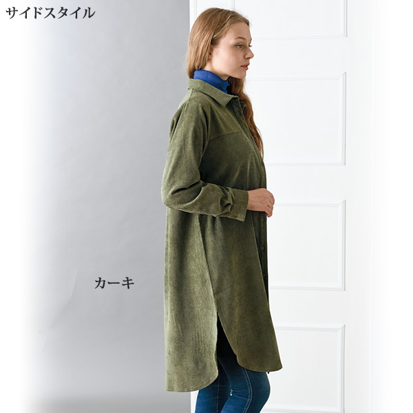 エステルコールシャツワンピース