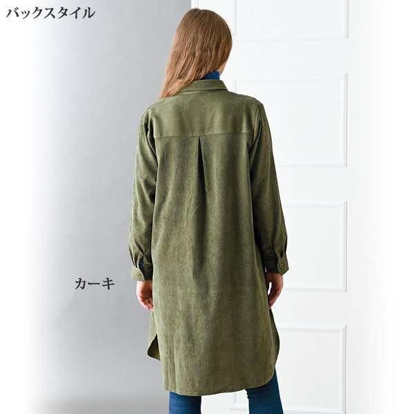 エステルコールシャツワンピース