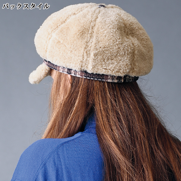 英国風ボアキャスケット