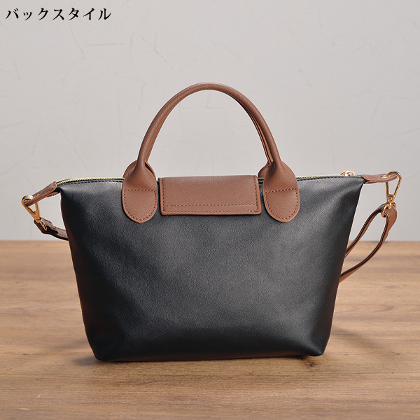 配色2WAY手提げバッグ