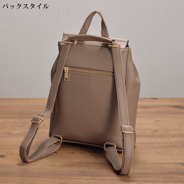配色かぶせ2WAYリュック