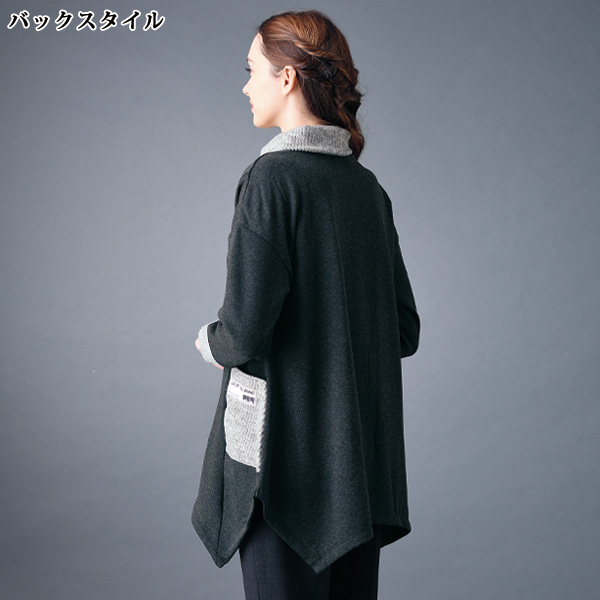 あったか裏起毛チュニック