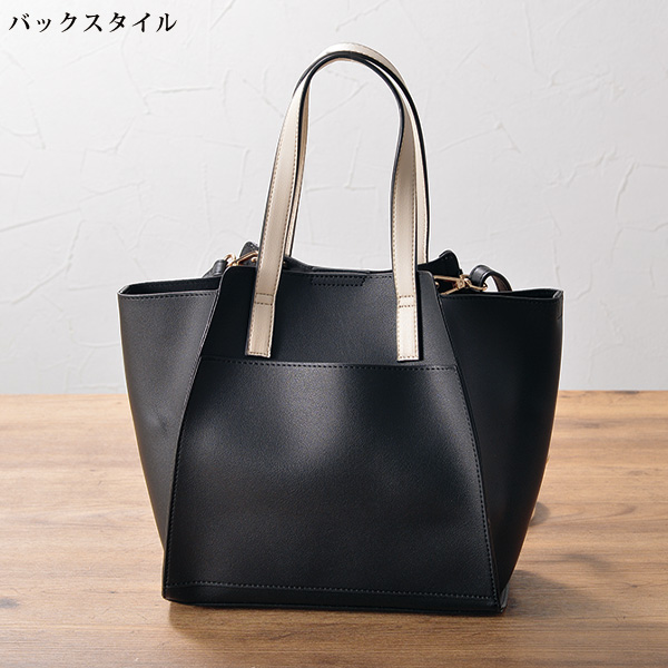 配色2WAY手提げバッグ