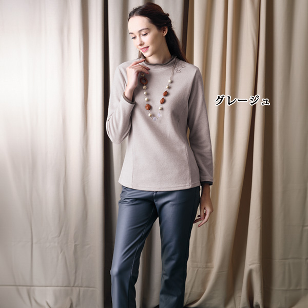 起毛素材配色プルオーバー