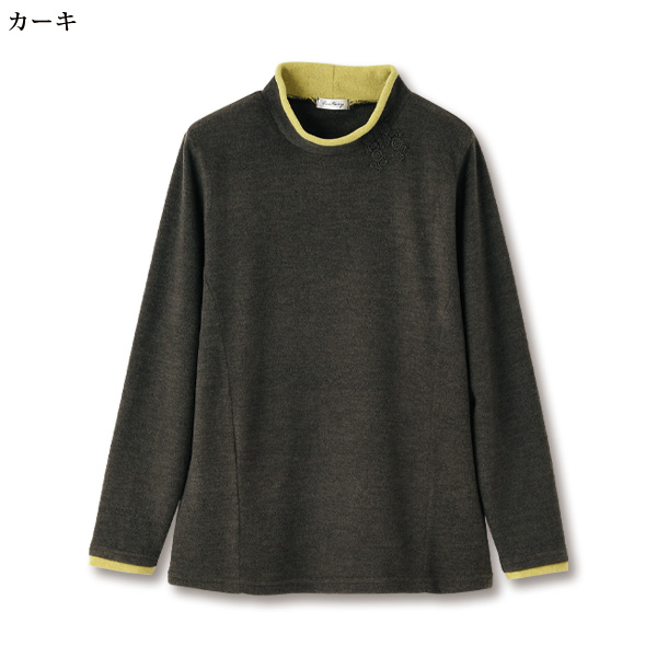 起毛素材配色プルオーバー