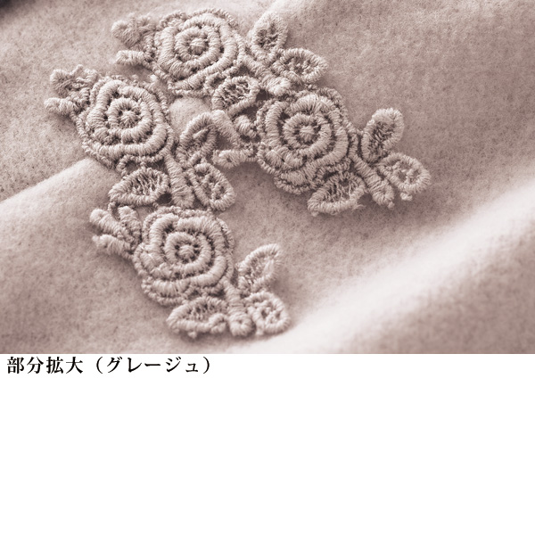 起毛素材配色プルオーバー