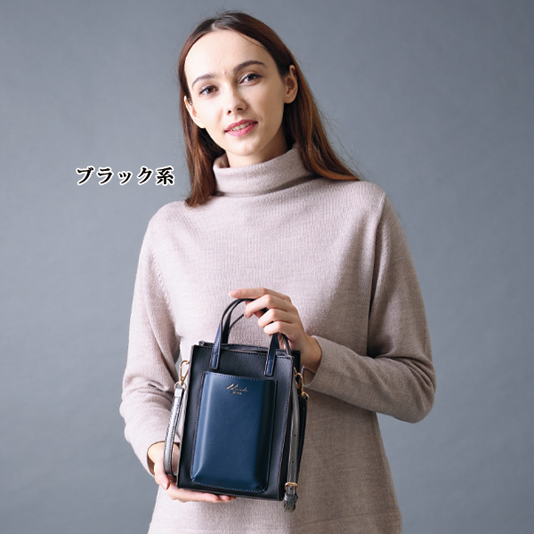 お財布付き配色2WAYバッグ