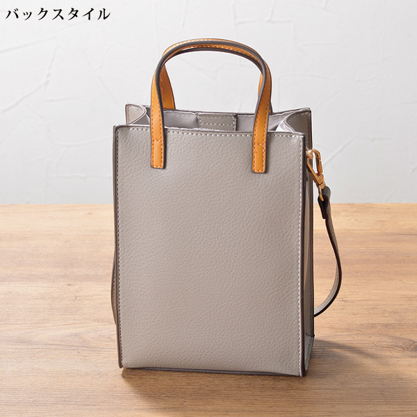 お財布付き配色2WAYバッグ