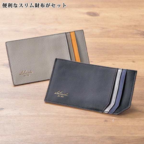 お財布付き配色2WAYバッグ