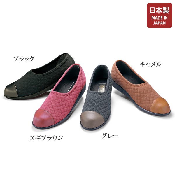 軽量のびのび柔らかパンプス