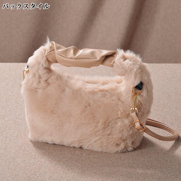 もこもこフェイクファー2WAYバッグ