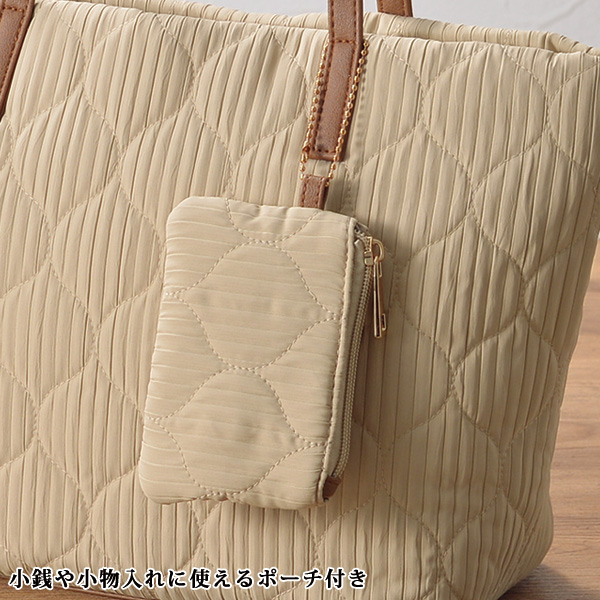 プリーツキルトポーチ付トートバッグ
