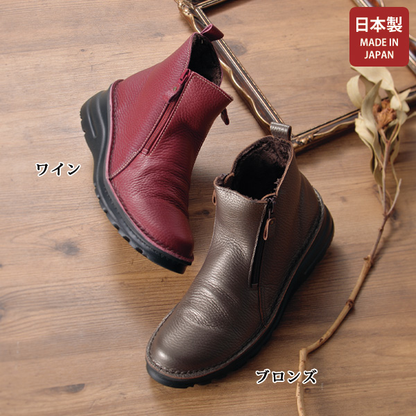 ドーラ ASWコンフォートサイドファスナー牛革ブーツ ASW Dola