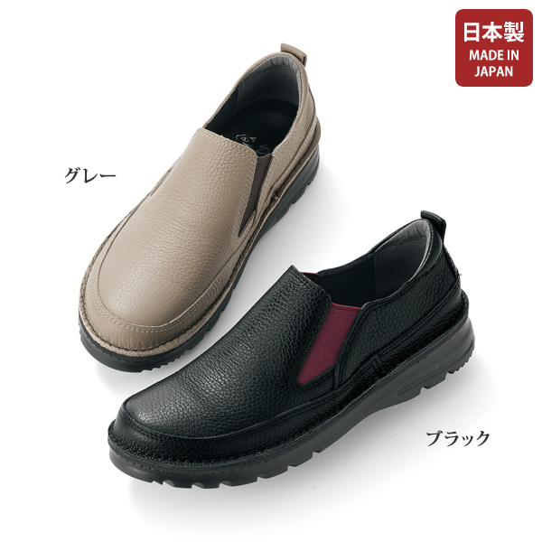 ドーラ ASWコンフォート牛革サイドゴムウォーキングシューズ ASW Dola