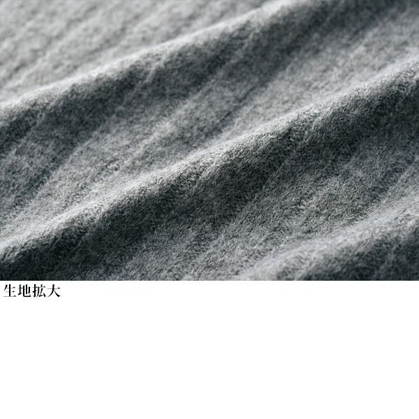 ふわもこニットロングジャケット