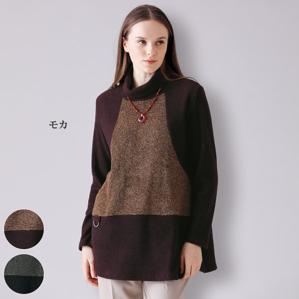 ハイネック配色ジャカードプルオーバー