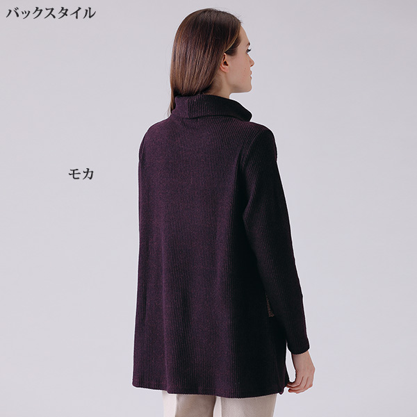 ハイネック配色ジャカードプルオーバー