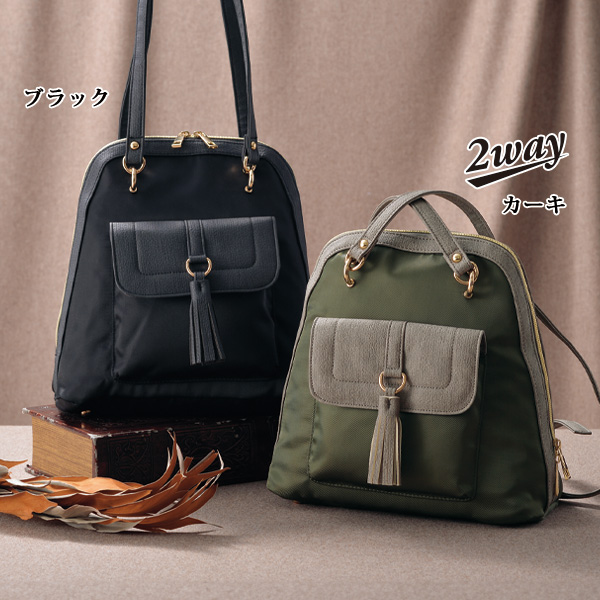 ナイロンコンビ2WAYリュック