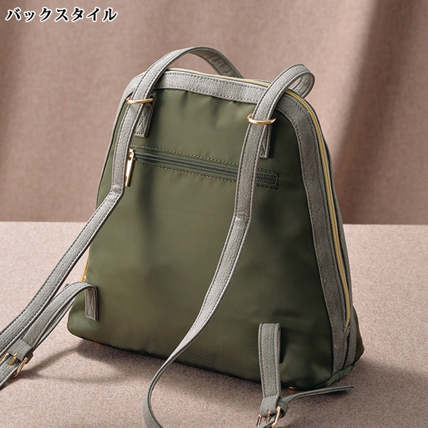 ナイロンコンビ2WAYリュック