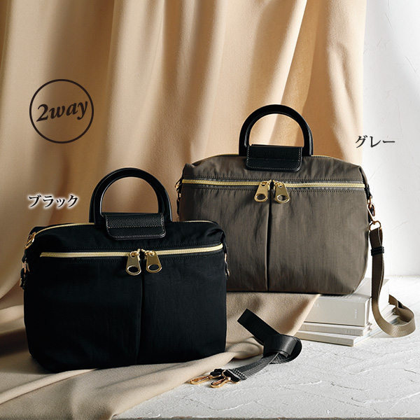 プラハンドル2WAYバッグ