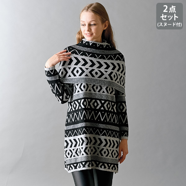 スヌード付 幾何学柄ロングニットワンピース