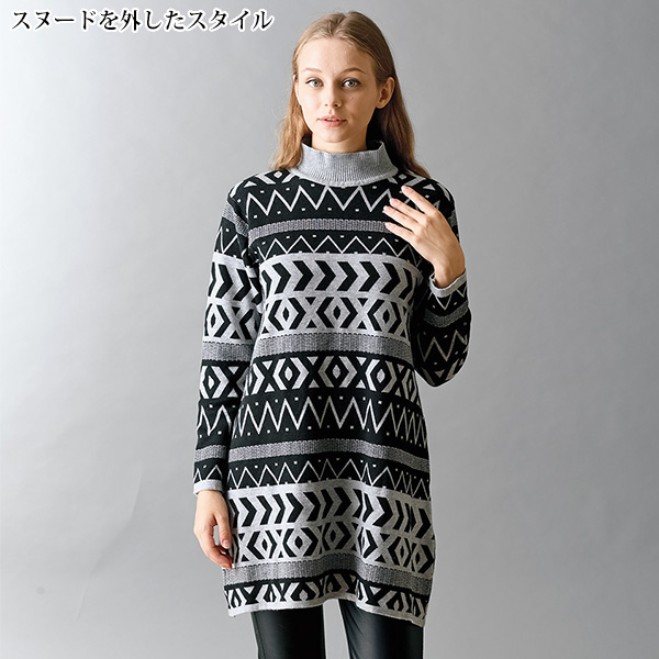 スヌード付 幾何学柄ロングニットワンピース