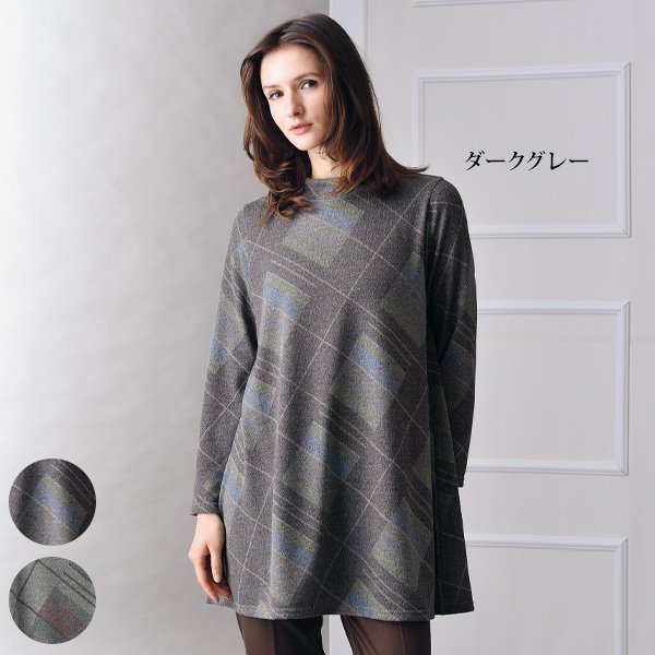 チェック柄ロング丈チュニック