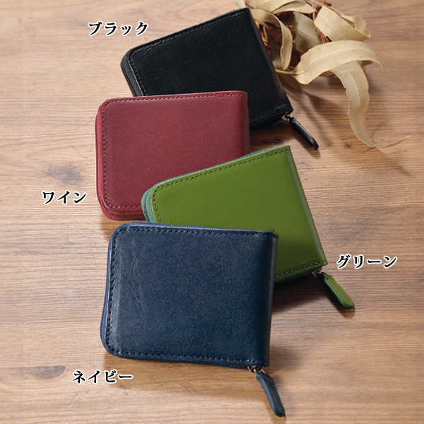 イタリア製牛革ラウンドファスナーコンパクト財布