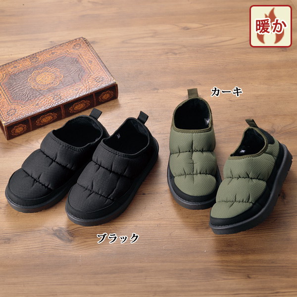 あったか裏ボアキルトシューズ