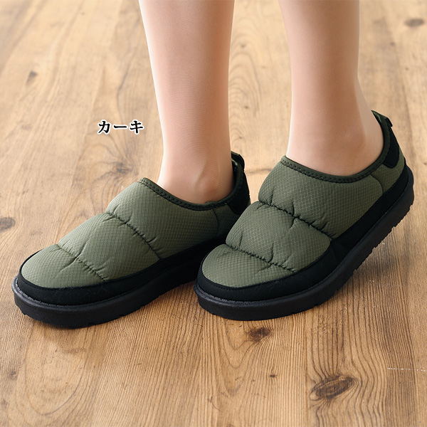 あったか裏ボアキルトシューズ