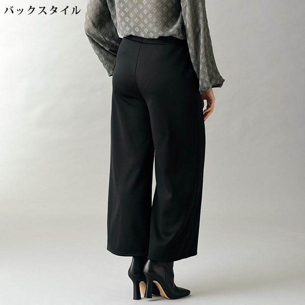 リング付き 暖か裏シャギーワイドパンツ