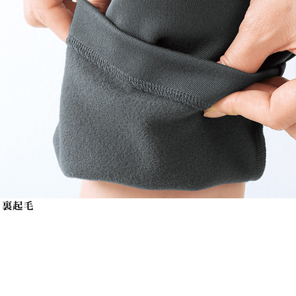 裏起毛あったかコクーンパンツ 大きいサイズ M L LL 3L
