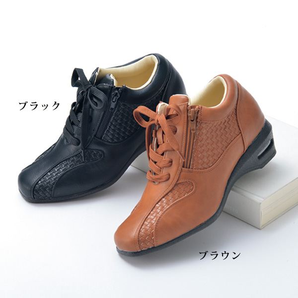 メッシュコンビエアソールブーティー