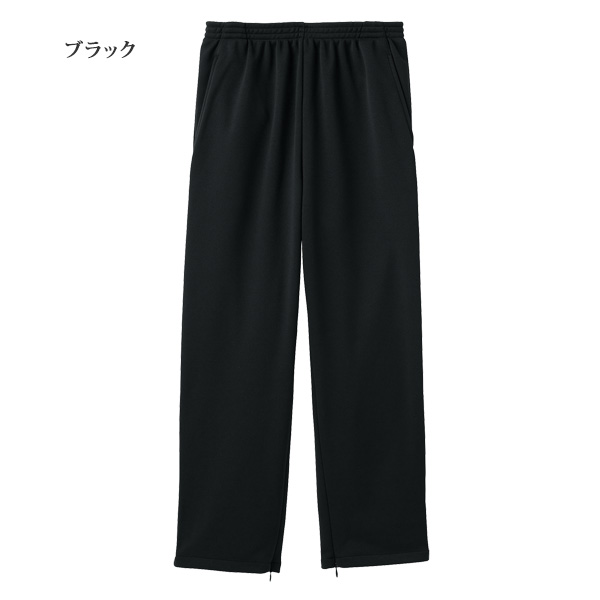 裏起毛あったか裾ファスナー付パンツ 大きいサイズ M L LL 3L