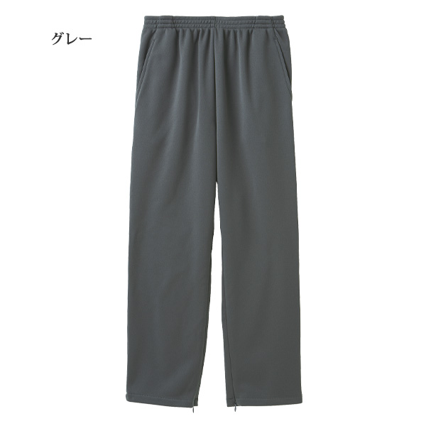 裏起毛あったか裾ファスナー付パンツ 大きいサイズ M L LL 3L