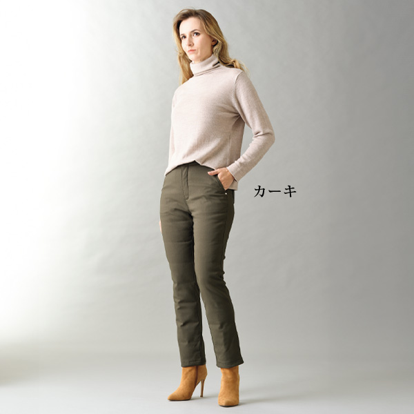ダウンと起毛の暖かパンツ 股下65cm